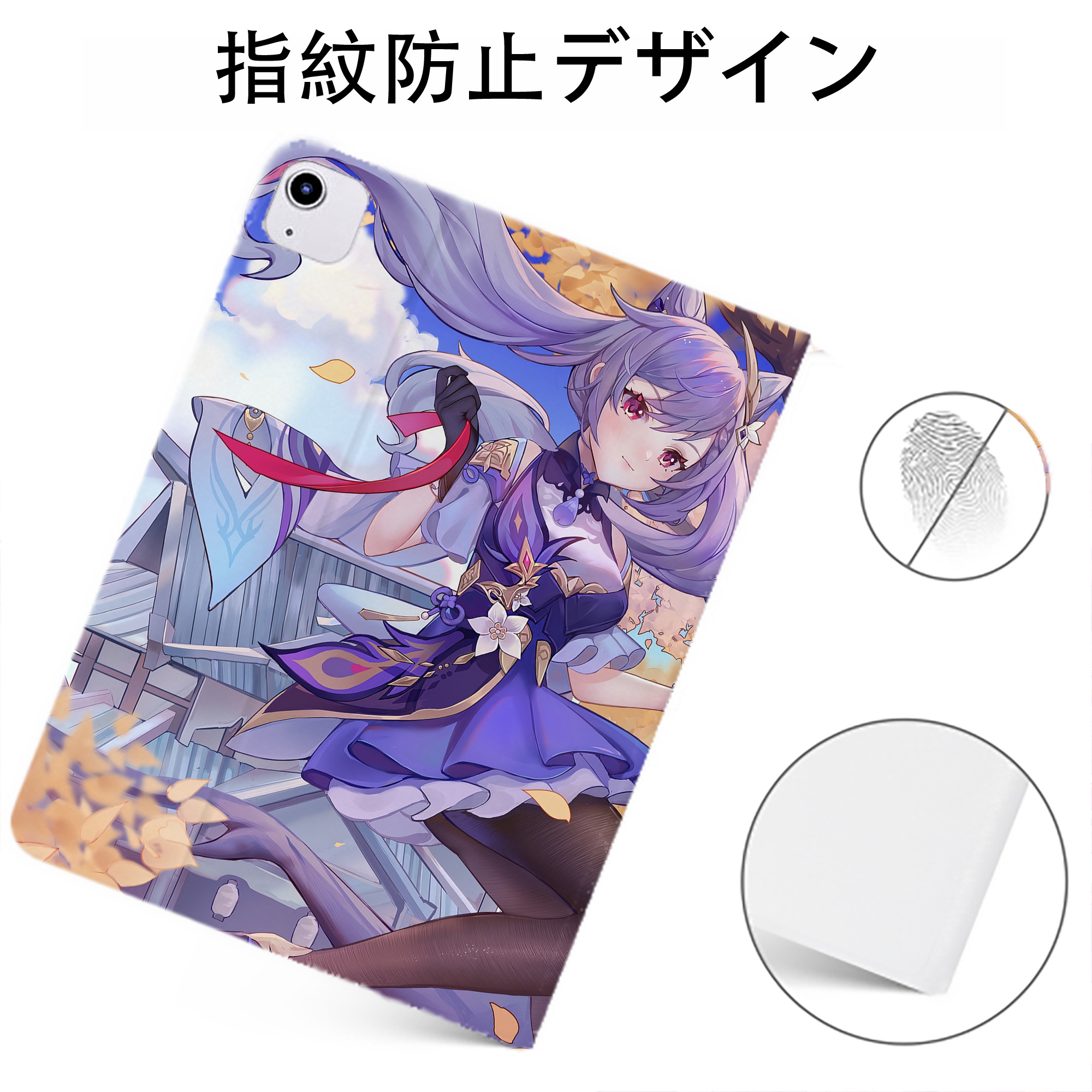 げんし神 genshin IPadケース ペンホルダー付き ブックスタイルデザイン